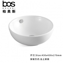 藝術(shù)盆