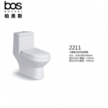 兒童坐便器