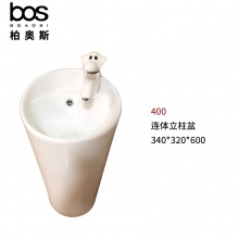 兒童連體柱盆