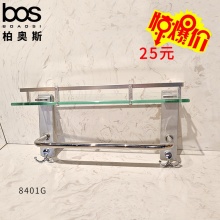 單層桿玻璃架
