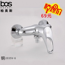 洗衣機龍頭