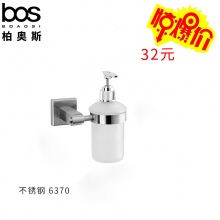 皂液器