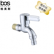 洗衣機龍頭