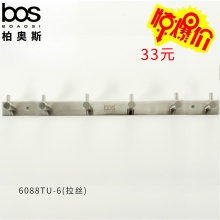 304衣鉤